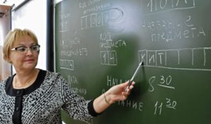 Учительские зарплаты станут темой дискуссии между столичными директорами