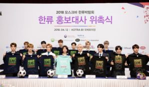 Корейские дни в Москве: Корея проведет в Крокус Экспо выставку товаров