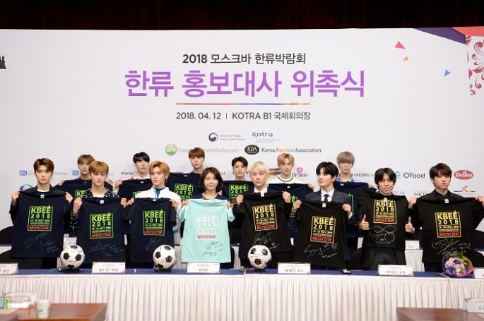 Корейские дни в Москве: Корея проведет в Крокус Экспо выставку товаров