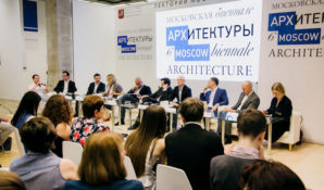 Пространства для общественных инициатив