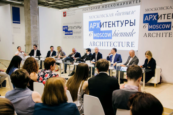 Пространства для общественных инициатив