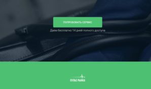 Сбербанк предложил сервис по подбору тендеров на основе искусственного интеллекта