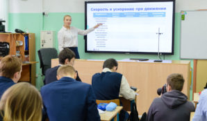 Исаак Калина рассказал, что Московскую и Российскую электронные школы ждет интеграция