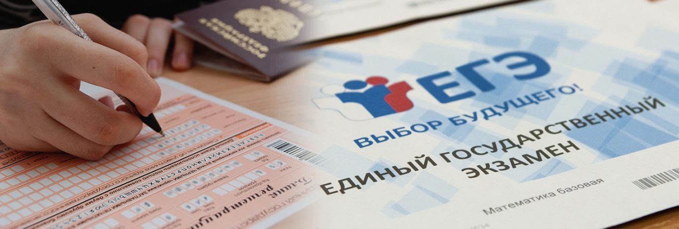 Исаак Калина рассказал об улучшении результатов школьников Москвы на ЕГЭ