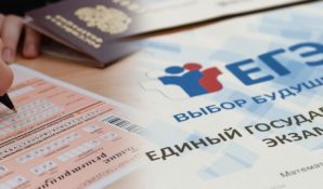 Исаак Калина рассказал об улучшении результатов школьников Москвы на ЕГЭ