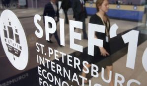 Власти столицы подписали пять соглашений о сотрудничестве с регионами на ПМЭФ-2018