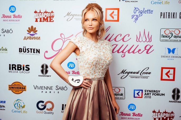 Яна Отман стала «Мисс Федерация 2018»