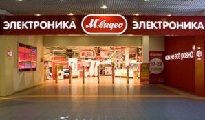 «М.Видео» в два раза увеличила выручке благодаря успешной сделке Михаила Гуцериева