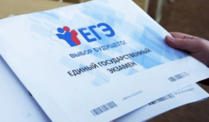 В Москве ЕГЭ сдадут почти 90 тысяч школьников