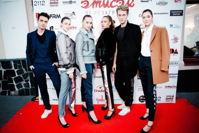 Центр красоты и здоровья «Этисэль» провел Перезагрузку