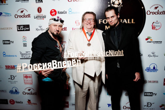 Football Magic Night