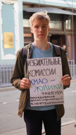 Скандал на выборах президента: общественники требуют расследовать возможность фальсификаций в Нефтеюганска