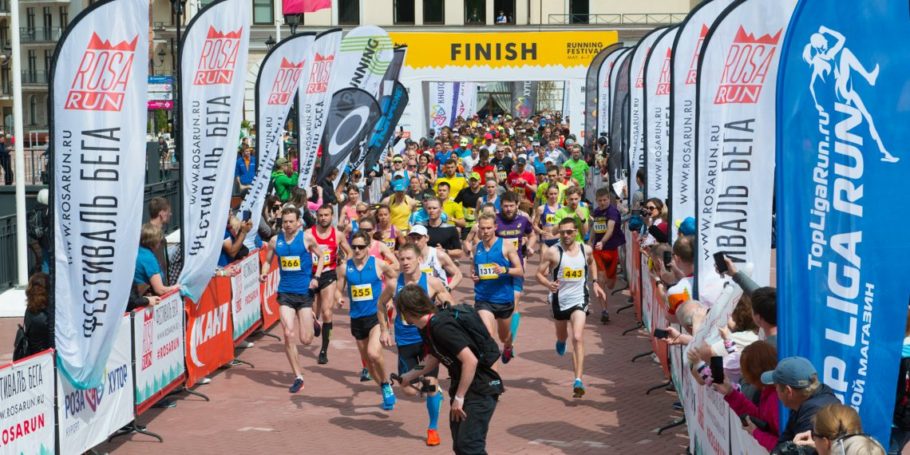 Курорт «Роза Хутор» принял более 2 тысяч участников спортивного фестиваля RosaRun