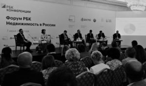 В Форуме РБК «Недвижимость в России» примет участие СК «РЕСПЕКТ»