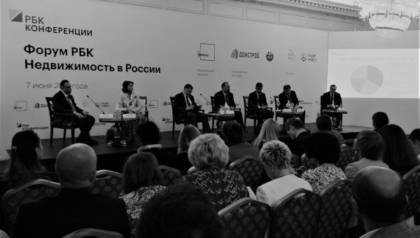 В Форуме РБК «Недвижимость в России» примет участие СК «РЕСПЕКТ»