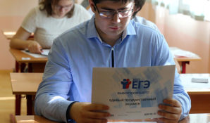 На 5 мая запланировано проведение консультаций по успешной сдаче ЕГЭ для школьников Москвы