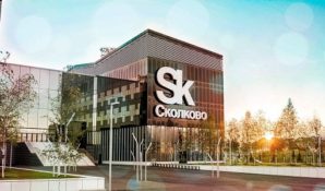 Венчурный инвестор Сергей Солонин вложил 220 млн. рублей в IT-фонд «Сколково — Венчурные инвестиции»