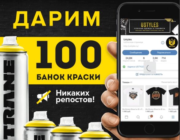Готовимся к лету: распродажи и розыгрыши!