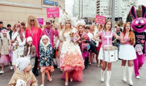 Арбат полюбовался блондинками