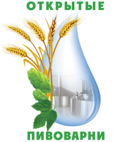 Поднимись на вершину пивоварения вместе с новосибирской «Балтикой»