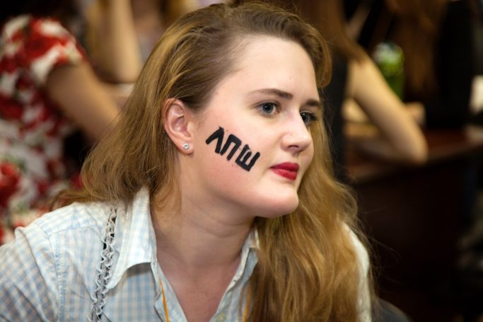 Присоединяйся к Летней психологической школе МГУ!