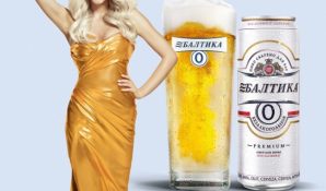 Медаль премии «Superior Taste Award» присуждена «Балтике 0»