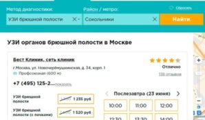 Записаться на обследование онлайн поможет жителям Москвы и МО сервис НаПоправку