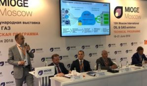 Лидеры нефтегаза на MIOGE 2018