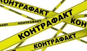 Сергей Бачин: принятие закона об органике может привести к увеличению доли контрафакта на рынке