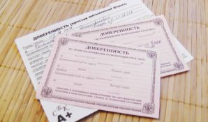 К нотариусу – не за доверенностью, а за удостоверением сделки с недвижимостью