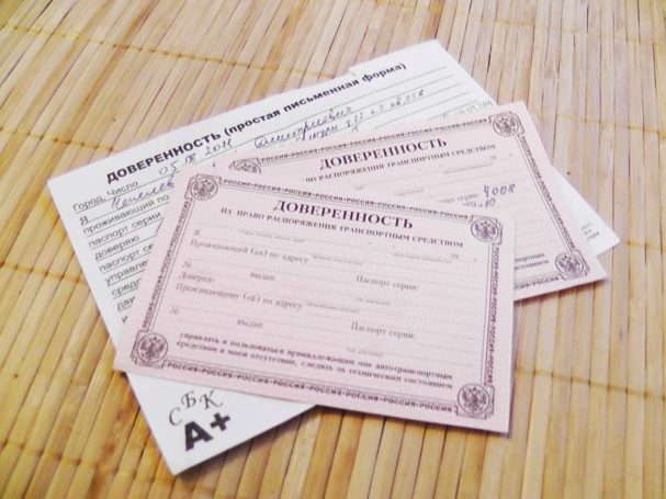 К нотариусу – не за доверенностью, а за удостоверением сделки с недвижимостью