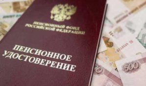 Правительство намерено утвердить параметры повышения пенсионного возраста 14 июня