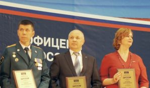 «Офицеры России» вручили премии самым достойным