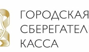 Генеральный директор МФК «Городская Сберкасса» Александр Мамонов о статье Forbes «Россия оправдывает ожидания»