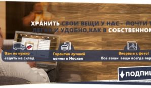 Выбросить или пригодится? Находка 21 века — виртуальный шкаф