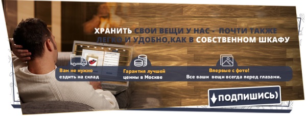 Выбросить или пригодится? Находка 21 века — виртуальный шкаф