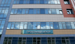 В Димитровграде откроется Центр медицинской радиологии ФМБА России