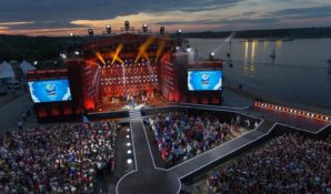 День семьи, любви и верности 2018: каким будет праздник в Муроме