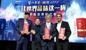 В честь ЧМ по футболу-2018 бренд байцзю Guojiao 1573 устроил в Москве презентацию