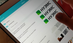 В российской столице была представлена Народная учительская электронная методическая среда