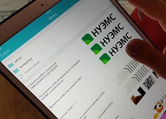 В российской столице была представлена Народная учительская электронная методическая среда