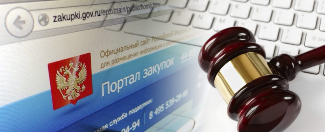 Жена скандального Жигарева намерена участвовать в торгах на сумму более 100 млн.