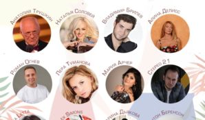 Почему стоит посетить парк «Фили» в «День семьи, любви и верности»?