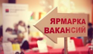 Рынок труда Москвы: лучше остальных по всем показателям