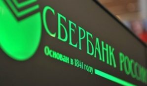 Сбербанк предлагает сервис доставки для малого бизнеса