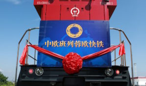 Бизнес-презентацию Чэнду проведут власти мегаполиса в Москве