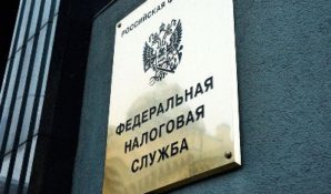 О крайнем сроке «налоговой толерантности» неплательщиков предупредила ФНС