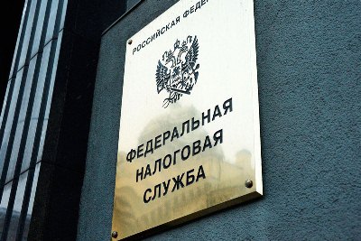 О крайнем сроке «налоговой толерантности» неплательщиков предупредила ФНС