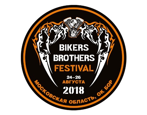TACTEC представил линейку 5.11 на международном байк-фестивале «Bikers Brothers Festival-2018»