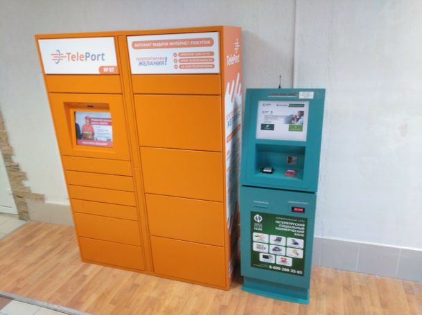 TelePort и ПСКБ Банк: новые возможности оплаты